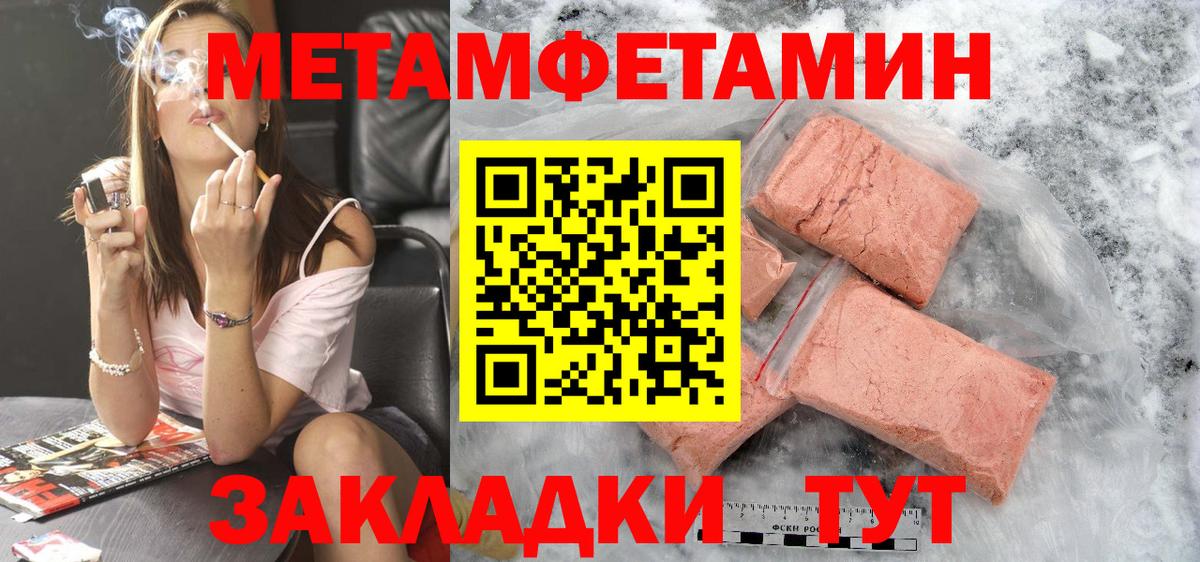Amphetamine VHQ Сочи