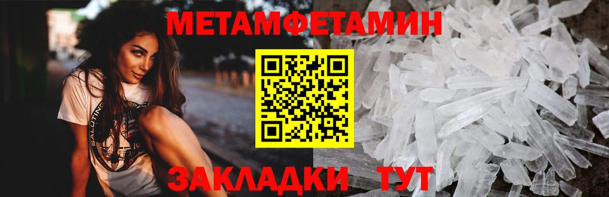блэк спрут   Амфетамин VHQ  Вход с VPN  Сочи  Amphetamine 