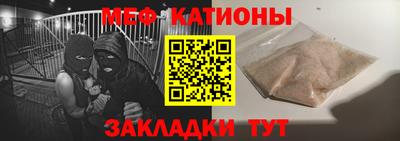 гашик Новокубанск