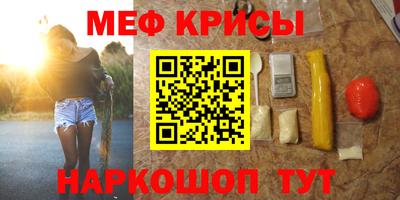 apvp Новозыбков