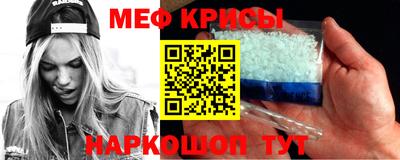 apvp Новозыбков