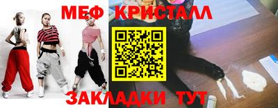 apvp Новозыбков