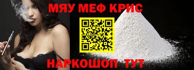 гашик Новокубанск