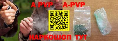 гидра Новодвинск