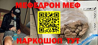 гидра Новодвинск