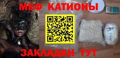 гидра Новодвинск