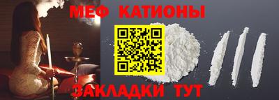 apvp Новозыбков
