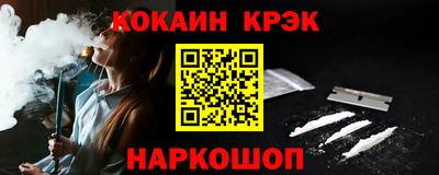 apvp Новозыбков