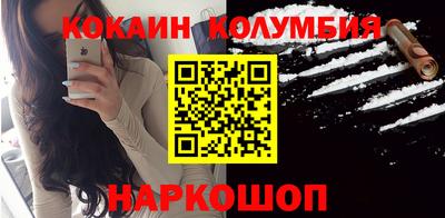 гидра Новодвинск