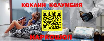 гидра Новодвинск