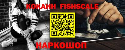гашик Новокубанск