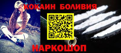гашик Новокубанск