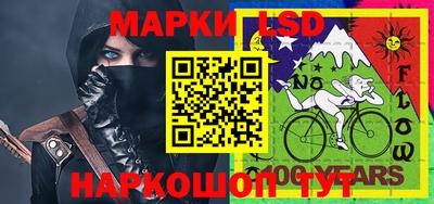 гашик Новокубанск