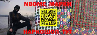 apvp Новозыбков