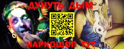 apvp Новозыбков