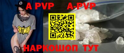 гидра Новодвинск