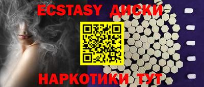 гашик Новокубанск