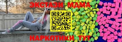 гашик Новокубанск