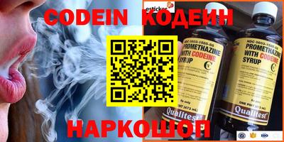 гидра Новодвинск
