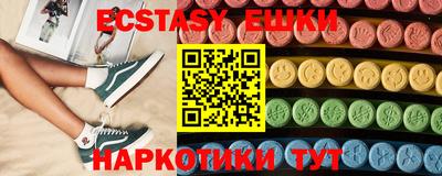 гидра Новодвинск