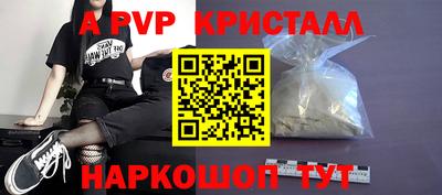 гашик Новокубанск