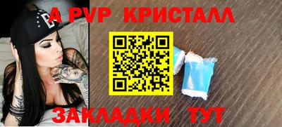 гидра Новодвинск