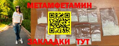 гидра Новодвинск