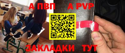 гашик Новокубанск
