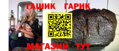 apvp Новозыбков