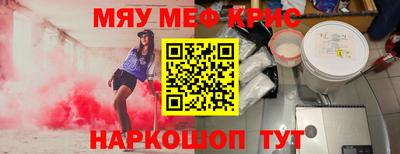 гашик Новокубанск