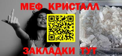apvp Новозыбков