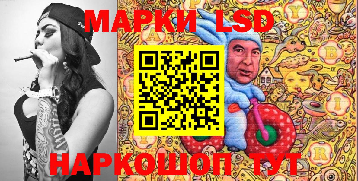 Сочи  Марки N-bome 1500мкг  Вход с VPN 